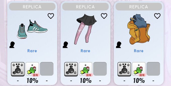 Three 'REPLICA' item cards from a game interface showing a teal sneaker, pink plaid skirt with tights, and a mustard yellow hoodie, all labeled 'Rare' with a 10% stat and Japanese text '固有'.