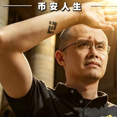 A man wearing glasses shields his eyes from bright sunlight with his arm raised, displaying a tattoo on his forearm, beneath the Chinese text "币安人生" (Binance Life). The image pairs with a giveaway announcement celebrating $4M BNB Stonks Szn, where the man likely represents the crypto community enjoying gains and rewards during the event.