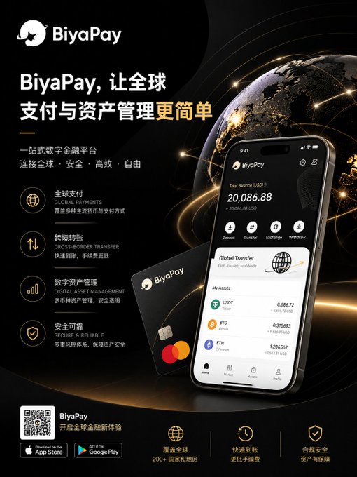 Advertisement for BiyaPay digital asset platform featuring a smartphone and credit card with Chinese text promoting global payments, cross-border transfers, and digital asset management.