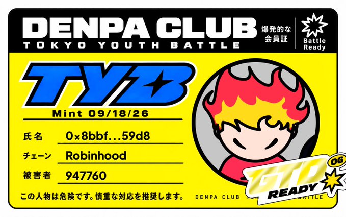 A second 'DENPA CLUB TOKYO YOUTH BATTLE' membership card, identical in design to the first but with a different address '0x8bbf...59d8'.