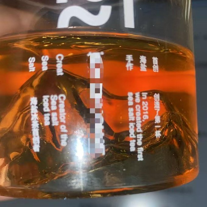 A bottle of whisky labeled "Sea Salt Sea Toad" with Chinese characters, shown as part of Su Ying's relaxed self-introduction that contrasts her disciplined crypto research and trading work on the BNB/BSC ecosystems with her personal downtime enjoying a drink.