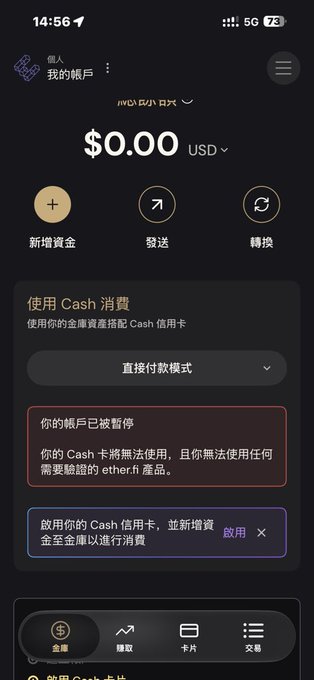 A mobile app screenshot of a personal wallet showing $0.00 USD balance, with notifications in Chinese indicating the account is suspended (已暂停) and the Cash card cannot be used.