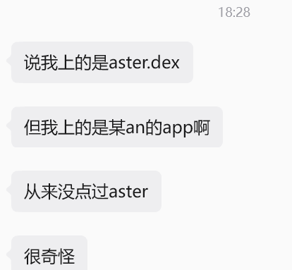 A screenshot of a Chinese text message conversation at 18:28 where a user states they were using "某A的app" (someone A's app) and never clicked on Aster, expressing confusion about why an "aster.dex" warning appeared on their phone.

This image illustrates the user's frustration mentioned in the post about being flagged for an Aster DEX connection despite never using the app, suggesting the warning may be erroneously triggered or misidentified—supporting the narrative that switching to iPhone may be the only reliable workaround.