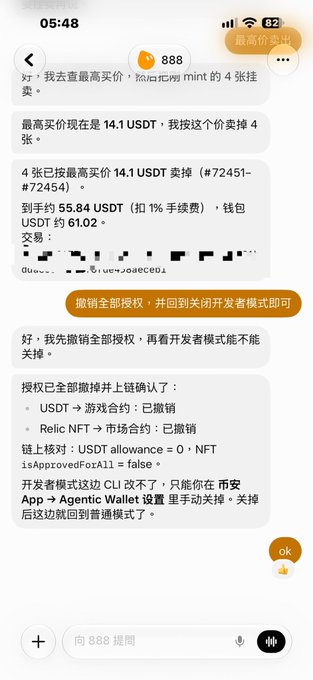 A Telegram chat shows a user discussing a Ptah mint requiring 14.1 USDT, estimating about 55.84 USDT after fees, and withdrawing roughly 500 USDT before authorizing revocation of developer permissions. The messages confirm that 0 USDT and 0 NFT remain in the allowance, with USDT → Game contracts revoked; the lower-right reply says “ok,” matching the post’s instructions for setting the Binance Agentic Wallet approval to enable before minting.