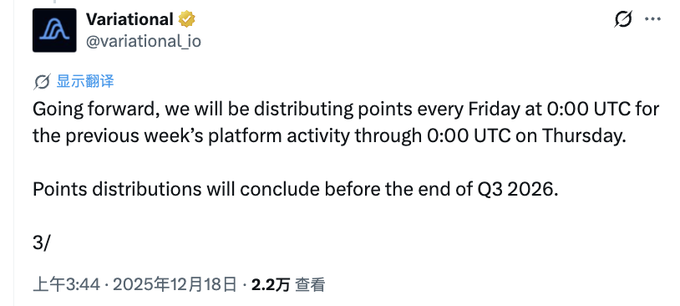 A tweet from Variational (@variational_io) announces that points distributions will occur every Friday at 0:00 UTC for the previous week's platform activity, concluding before the end of Q3 2026. The post (3/ thread) notes a 22,000 view count, reinforcing the accompanying post's urgency to accumulate points within the limited timeframe via their referral link.