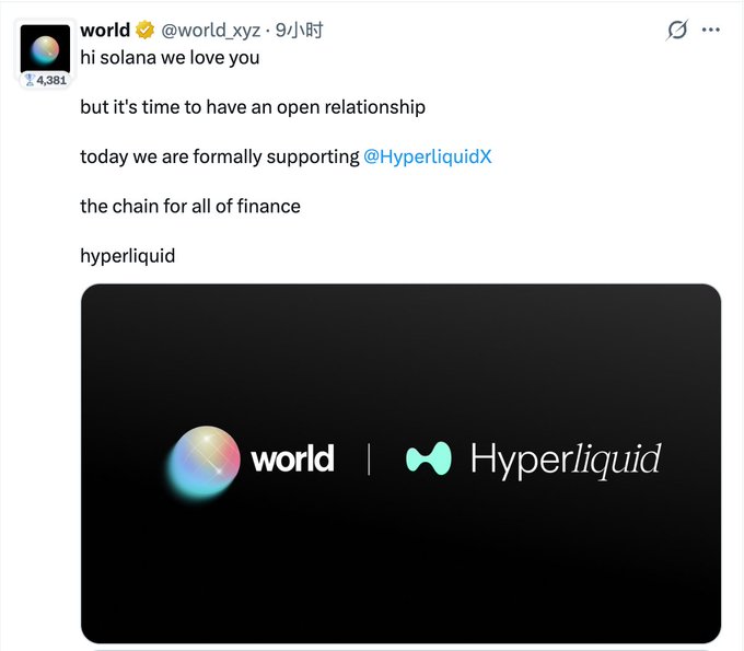 A tweet from @world_xyz announcing support for @HyperliquidX with the text 'hi solana we love you but it's time to have an open relationship today we are formally supporting @HyperliquidX the chain for all of finance hyperliquid'.