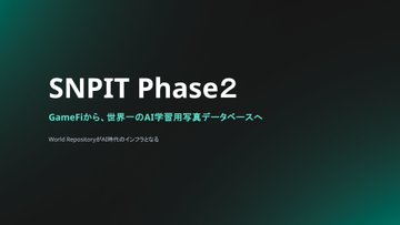 The image displays a slide titled "SNPIT Phase2" with Japanese subtitle text about GameFi transitioning from "World of Players" to "World~Imagination~" data base using AI, featuring a dark teal gradient background. This slide likely represents the next development phase announcement that the post is criticizing, arguing the company should first properly address battle systems, cash-out features, and anti-cheat measures before moving forward to a new phase.