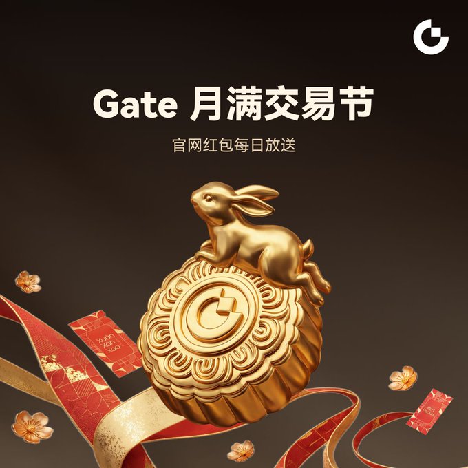 A promotional advertisement for 'Gate 月满交易节' (Gate Full Moon Trading Festival) featuring '官网红包每日放送' (Official website red packets daily), with a golden rabbit sitting on a mooncake-shaped coin with the Gate logo, accompanied by red envelopes and flowers on a dark background.