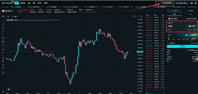 A screenshot of the HertzFlow cryptocurrency trading platform showing the BTC/USD chart at $43,315.40, with a red arrow pointing to a "Claim Test Coins" button in the upper right corner, corresponding to the post's instructions for obtaining BNB test coins.