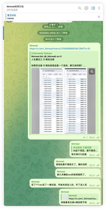 A Telegram chat screenshot in the kkmoat group discussing a meme registration link on https://x.com/kkmoat/status/210668848465412847.