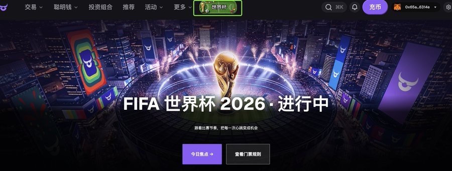 The image features a website for the FIFA World Cup, which has a purple background with white text. The main focus of the website is a large gold trophy displayed at the center, surrounded by various other images related to the event. There are also smaller images scattered throughout the site, providing additional context and information about the tournament.