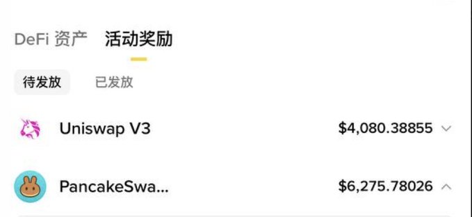 The image shows a Binance DeFi asset rewards page displaying pending activity rewards, including $4,080.38855 from Uniswap V3 and $6,275.78026 from PancakeSwap, which relates to the user's earnings from the Binance LP event mentioned in the post.