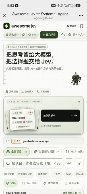 A mobile screenshot of a GitHub page for 'awesome jev' (System-1 Agent), with Chinese text including '把思考留给大模型, 把选择题交给 Jev.'