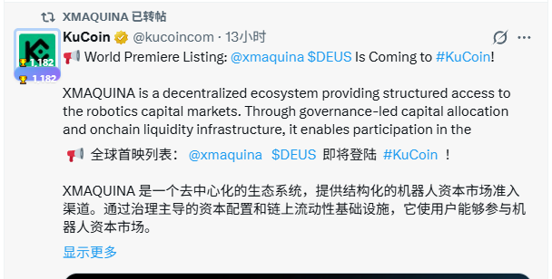 The image features a message from XMAQUINA, which has been shared with a list of cryptocurrency exchanges including KuCoin. The primary content focuses on the exchange listing of XMAQUINA and its recent performance. XMAQUINA was seen as not appearing on any of the major exchanges like Binance or OKX during this past day. However, it managed to get noticed by a smaller exchange called KuCoin which provided them with a total of 250,000 USDT in CEX liquidity support. This information suggests that while XMAQUINA may not have been widely listed, its performance is still being observed by niche exchanges like KuCoin.