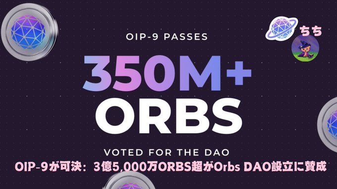 A crypto announcement graphic reading 'OIP-9 PASSES 350M+ ORBS VOTED FOR THE DAO' with Japanese text below and a Halloween-themed character avatar.