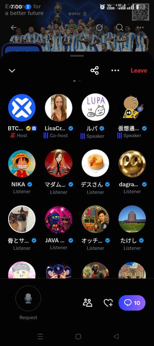 A screenshot of a live audio room application showing BTC sign and others as host, with speakers like LisaCr and listeners visible, including a mention of the FIFA World Cup Qatar 2022 at the top.