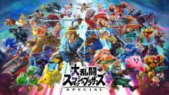 Promotional artwork for "大乱闘スマッシュブラザーズ SPECIAL" (Super Smash Bros. Special), featuring a large roster of Nintendo characters including Mario, Link, Kirby, and Pikachu arranged in a colorful collage. The image's connection to the post is indirect—it serves as a general Smash Bros. header, while the post itself discusses undisclosed "shadow nerfs" to blocking mechanics that were omitted from the official patch notes.