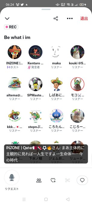A screenshot of a Clubhouse recording titled "Be what i im" featuring multiple speakers including INZONE, Kentaro, maku, kouki, altema, SPMaste, and others, with INZONE highlighted speaking in Japanese about life being too short. The image relates to the post by showing what appears to be a Clubhouse audio chat session where the user likely participated and discussed various topics.