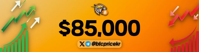 A promotional graphic with an orange background displaying '$85,000' alongside a bee mascot, the Twitter handle '@btcpricekr', and green upward arrows indicating a price increase.