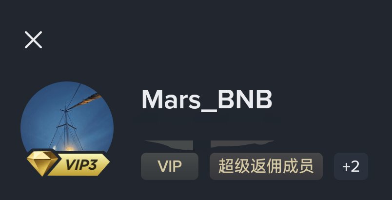A user profile card showing the username 'Mars_BNB' with a VIP3 badge and Chinese text '超级返佣成员' (Super Rebate Member), indicating a membership or VIP status.