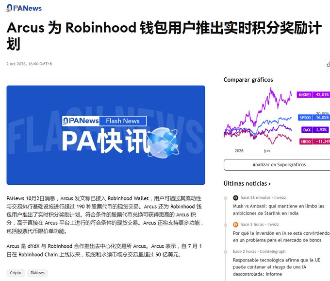 A PANews article in Chinese about Arcus launching a real-time points reward program for Robinhood wallet users.