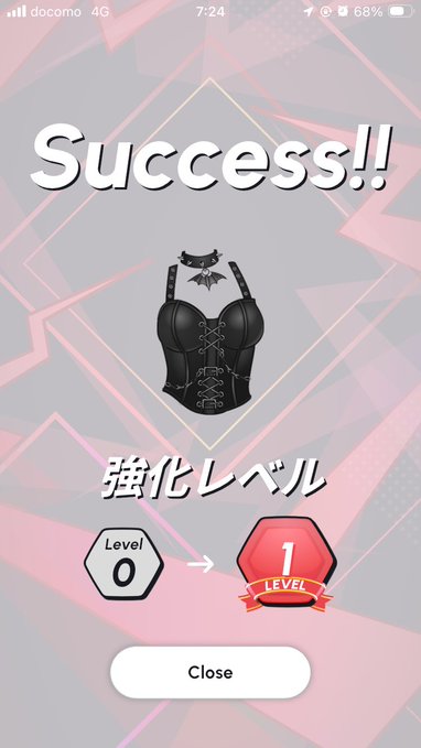 A mobile game success screen in Japanese reading 'Success!!' and '強化レベル' (Enhancement Level), showing a gothic-style black lingerie item leveled up from Level 0 to Level 1.