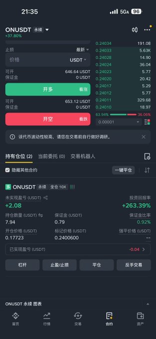 A cryptocurrency trading interface displays ONUSDT trading pair with +37.80% gain, showing order book entries and current positions in Chinese, with time 21:35 visible.
