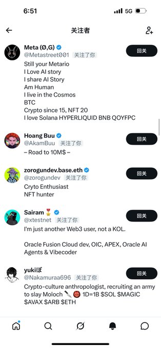 The image shows a Twitter follower list for "TapeOut (@tapeout_) Verified," displaying 7 new followers including accounts like @BNBCHAIN, @BNBCHAINHQ, @MemeWit_kz, @AlexMeirov_, @Tracy_3_Finance, @0xNing_, and @BitrueCEODaily. This directly supports the post's celebration of an influx of English-speaking supporters, with the notable addition of major crypto figures like BNBCHAIN and Bitrue helping expand TapeOut's reach within the mainstream crypto community.