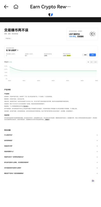 The image displays a Huobi cryptocurrency financial product page titled "Earn Crypto Rewards" featuring the "USDT Financial Account" with a current 7-day annual yield of 1.78%, illustrating the post's advice about earning passive returns on idle USDT margin funds used for contract trading.