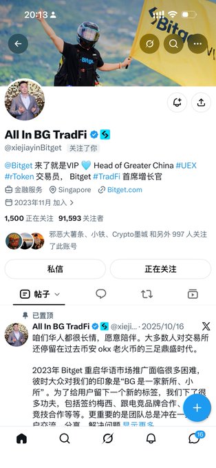 A mobile screenshot of an X (formerly Twitter) profile for 'All In BG TradFi' (@xiejayinBitget), a Verified account showing 1,500 followers and discussing Bitget's cryptocurrency exchange operations in Singapore.