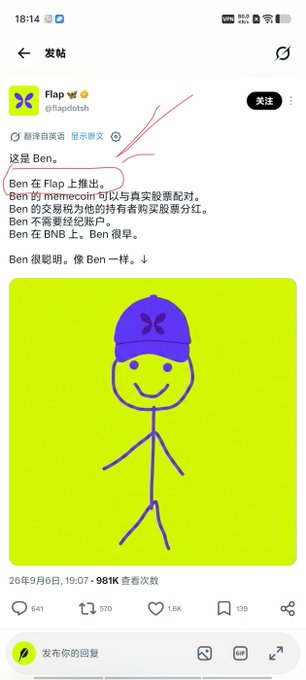 A screenshot of a tweet from Flap (@flapdotsth) featuring a simple stick-figure drawing of a character named "Ben" wearing a purple cap, accompanied by text describing Ben's relationship with meme coin and BNB. The accompanying commentary criticizes the Flap team's attempt to control the narrative around the meme-inspired content, suggesting the innocent stick-figure post is being used to whitewash the meme token launchpad.
