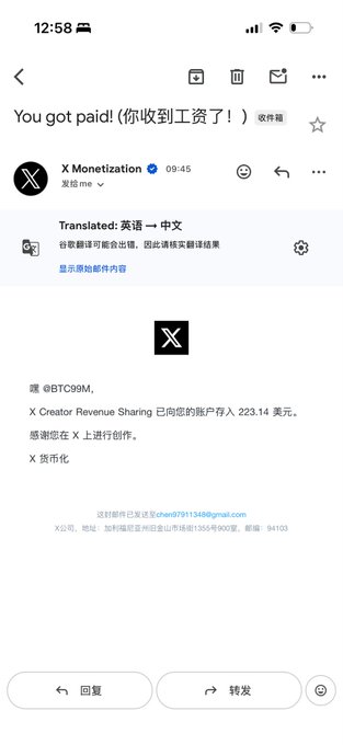 A mobile screenshot of an X (Twitter) notification in Chinese showing 'You got paid!' from X Monetization, indicating Creator Revenue Sharing paid out $223.14.