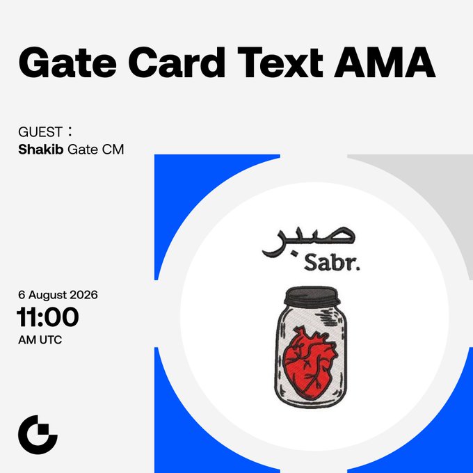 A promotional graphic announcing a "Gate Card Text AMA" featuring guest Shakib (Gate CM) on August 6, 2026 at 11:00 AM UTC, with an illustration of a heart in a jar and the word "Sabr." The image supports an announcement of a Gate AMA event about Gate Card, scheduled at 11:00 AM UTC on August 6, with rewards for participants who engage with Gate on social media and complete a feedback survey.