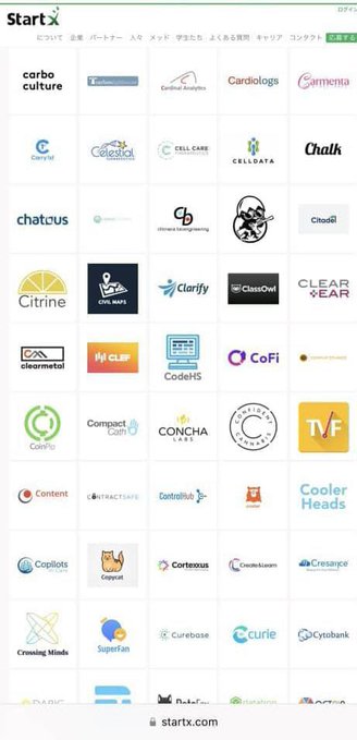 The image shows the StartX directory page (startx.com), featuring a grid of startup logos including Carbo Culture, Cardiologs, Cell Care, Cellectar, Chalk, chatcus, Chitrabala Engineering, Citrine, ClassDojo, ClassPass, ClearGear, Clearly, ClearOwl, Cleverly, ClickMetal, CliClap, CoFi, Compact, Concha, Cooler Heads, Copiots, Coptcap, Cortexius, Crave Academy, Crossing Minds, CubeBase, and Curie.

The image appears unrelated to the post's topic about banks adopting stablecoins and Pi CoreTeam; it simply displays a startup showcase page from StartX accelerator, with no connection to banking, stablecoins, or Pi cryptocurrency.