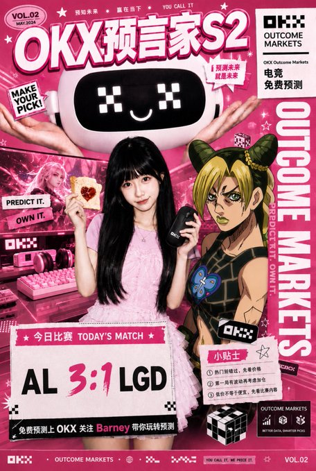 A promotional poster for OKX (Outcome Markets) Season 2 featuring a robot mascot, a woman in a pink dress holding an OKX device, and a Jinx character from League of Legends, with today's match prediction showing AL 3:1 LGD.