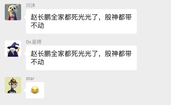 The image features a screenshot of a chat window with three posts displayed, each written in Chinese characters. The posts include information about a new cryptocurrency called "Binance shitcoin" and discuss its potential uses and benefits for users. One of the posts even has an amusing meme attached, suggesting that it was created as a response to a humorous situation. Overall, the chat appears lively with various topics being discussed, including cryptocurrencies and memes.