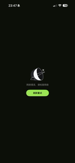 A screenshot shows a "网络错误,请检查网络" (Network error, please check network) message with a "刷新重试" (Refresh to retry) button, likely from the COINUPZH app referenced in the post, indicating the platform is inaccessible.