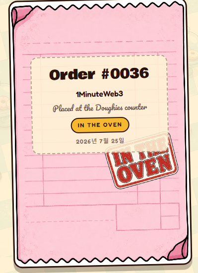 A pink receipt-style card displaying Order #0036 for 1MinuteWeb3, marked 'IN THE OVEN' and 'Placed at the Doughies counter' on 2026년 7월 25일.