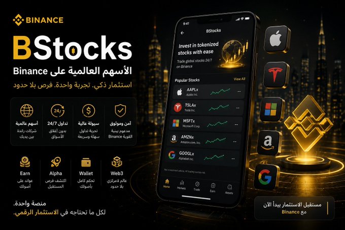 The image is a promotional banner for Binance's BStocks, featuring a smartphone mockup displaying the "BStocks" interface with popular stock tickers such as AAPLx (Apple), TSLAx (Tesla), MSFTx (Microsoft), AMZNx (Amazon), and GOOGLx (Alphabet). The ad highlights features like 24/7 trading on Binance, zero trading commissions, and a fully licensed Binance platform, showing how the feature integrates stock investing with crypto portfolio tools like Earn, Alpha, Wallet, and Web3 to bridge traditional finance and digital assets.