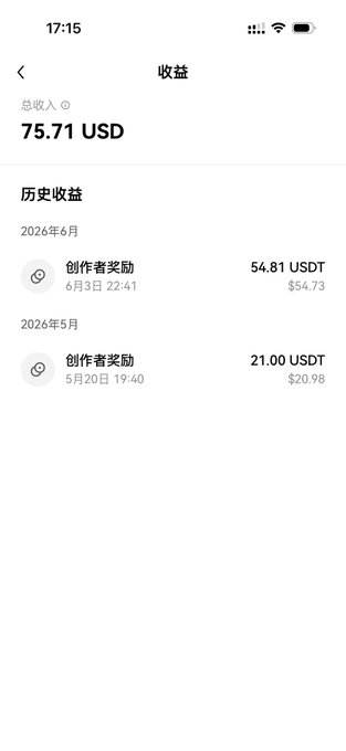 The image shows a phone screen displaying a payment page with Chinese characters, including numbers and currency symbols such as US dollars and Chinese characters for the amount of money being paid. The text appears to be in a foreign language or written in an Asian script, which might make it difficult for someone who is not familiar with the language to understand the details of the payment process.