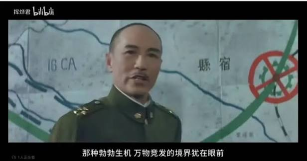 A man in green military attire stands before a map displaying Chinese characters including "16 CA" and "縣宿," with subtitles reading "那种勃勃生机 万物竞发的境界犹在眼前." 

The image appears unrelated to the post's discussion of SEC crypto regulations and the Clarity Act, showing instead a scene that resembles a historical Chinese film, possibly evoking themes of rapid change or determination that loosely parallel the post's commentary on regulatory momentum in the crypto industry.