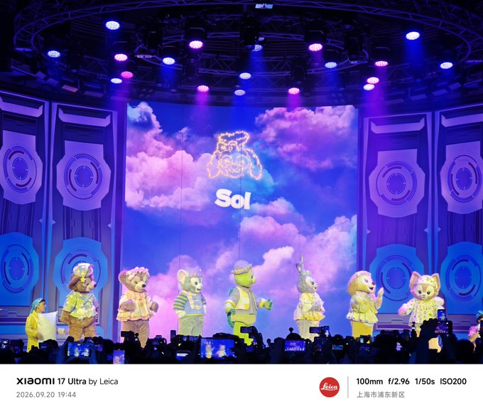 A concert stage featuring costumed teddy bear and animal mascots performing in front of a cloud-patterned screen displaying the word "Sol," with the image watermarked "xiaomi 17 Ultra by Leica" along with camera settings and the date 2026.09.20.
