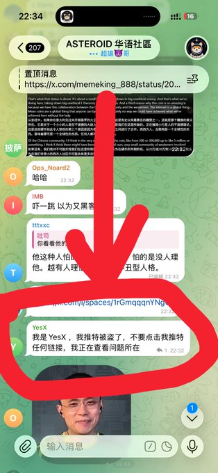 The image shows a cell phone screen with an alert that reads "Last time Liv Mom's X got hacked, this time @Yes_X_ 's X got hacked~ The hackers immediately posted an ETH contract address— is E-chain' s tactics really this low-down and dirty? As soon as they see us rising, about to turn things around, they straight-up hire hackers?". This alert indicates that the person's name is Liv and she has experienced a recent hack on her cell phone.