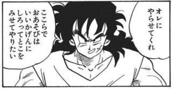A black and white manga panel of Yamcha from Dragon Ball with Japanese text in speech bubbles, including phrases like "オレにやらせてくれ" and "ここらでおあそびはいいかげんにしとってとこをみせてやりたい".