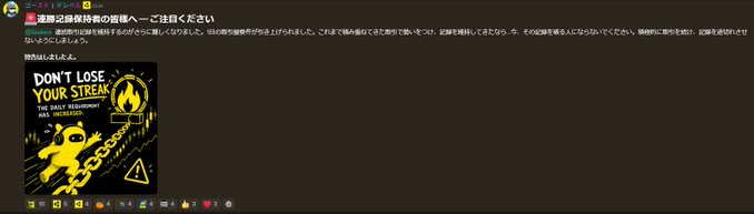 A dark-themed cryptocurrency ranking page with Japanese text and a "DON'T LOSE YOUR STREAK! LIGHT YOUR FIRST CANDLE TO INCREASE REWARDS" graphic.