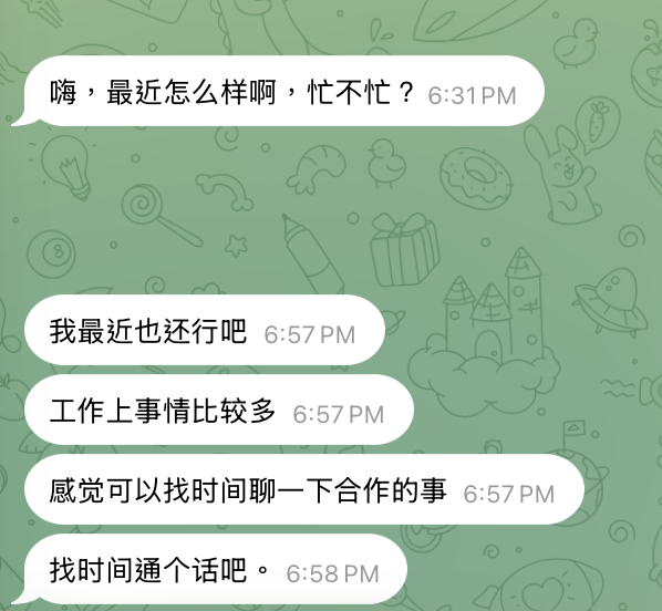 A green-themed chat screenshot in Chinese showing an exchange: '嗨，最近怎么样啊，忙不忙？' followed by '我最近也还行吧', '工作上事情比较多', '感觉可以找时间聊一下合作的事', and '找时间通个话吧。' with timestamps from 6:31 PM to 6:58 PM.
