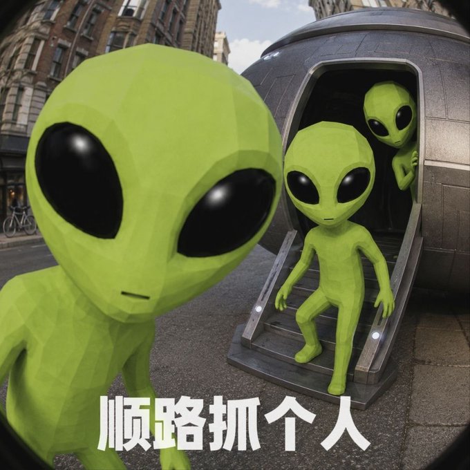 Three low-poly green aliens disembark from a metallic UFO on a city street, with Chinese text "顺路抓个人" (meaning "grab a person on the way") at the bottom, playfully tying into the post's call for the "$alien" token ($ALIEN) to "catch" or attract participants first.