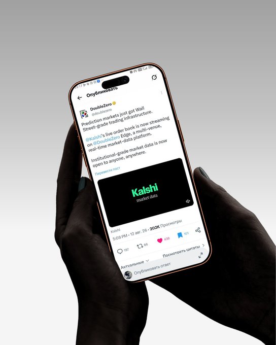 A person's hands hold a smartphone displaying an X (Twitter) post from @daborabora about DoubleZero, noting 'Prediction markets just got Wall Street-grade trading infrastructure' and showing a Kalshi market data logo.
