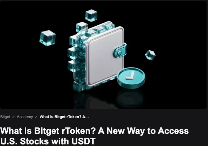 A Bitget Academy article header image titled 'What Is Bitget rToken? A New Way to Access U.S. Stocks with USDT', featuring a 3D illustration of a digital wallet made of teal cubes and a clock icon on a dark background.