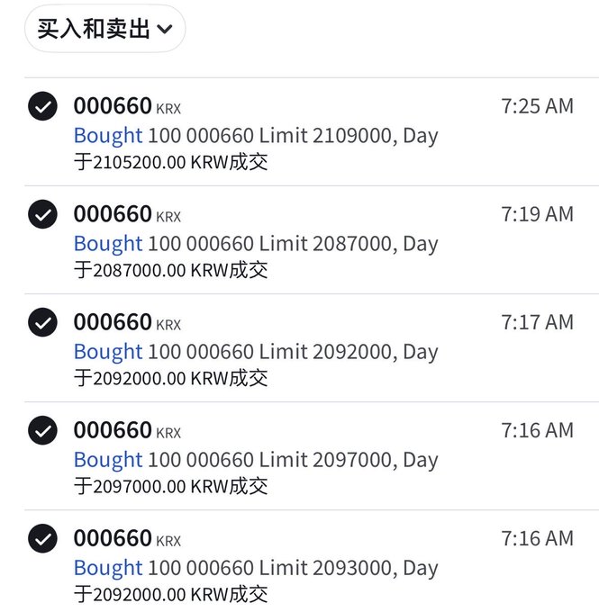 The image shows a stock trading history for ticker 000660 (SK Hynix) on KRX, displaying five buy orders executed between 7:16 AM and 7:25 AM at prices ranging from 2,087,000 to 2,109,000 KRW, illustrating tactical purchases during the stock's sudden drop to buy at lower prices.